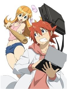 Poster for Denpa Kyoushi