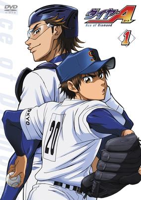 Diamond no Ace OVA cover art