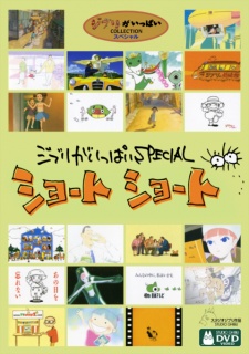 Poster for Ghibli ga Ippai Special Short Short