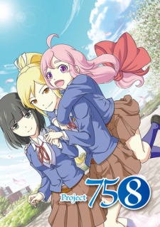 Poster for Project758