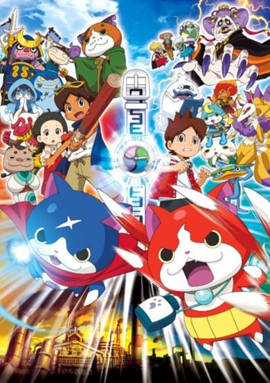 Youkai Watch Movie 1: Tanjou no Himitsu da Nyan!