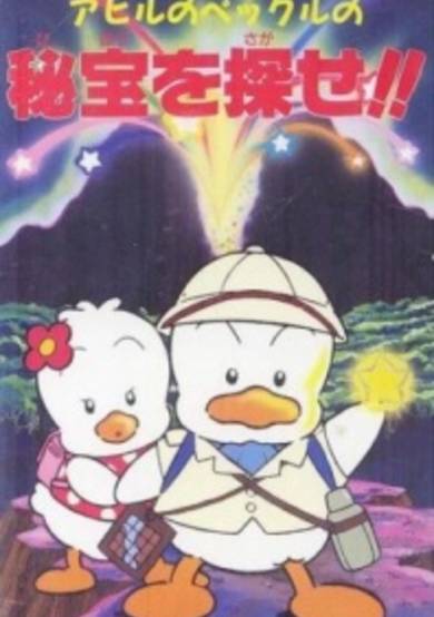 Pekkle in Find the Secret Treasure cover