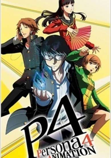 Persona 4 the Animation: A Brief Lesson on Izanagi & Izanami cover