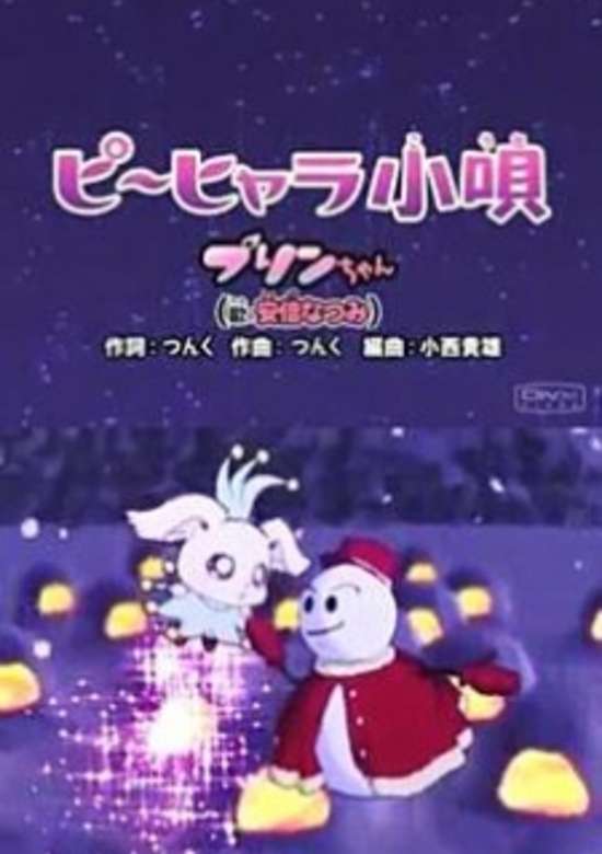 Inuyasha