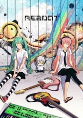 Re Boot cover art
