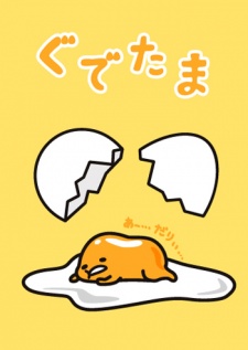 Poster for The Lazy Egg