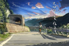 Poster for Shinano Mainichi Shinbun