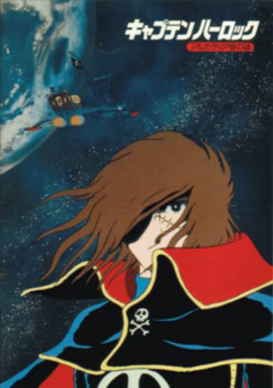 Space Pirate Captain Harlock