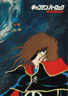 Space Pirate Captain Harlock image