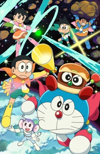 Doraemon Movie 35: Nobita no Space Heroes
