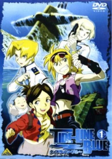 Tide-Line Blue Special cover
