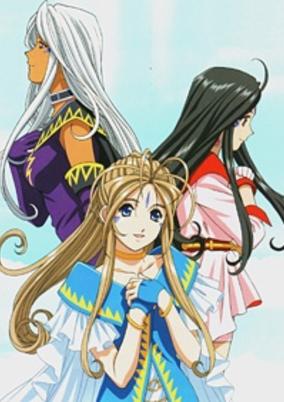 Aa! Megami-sama! (TV) Specials cover art
