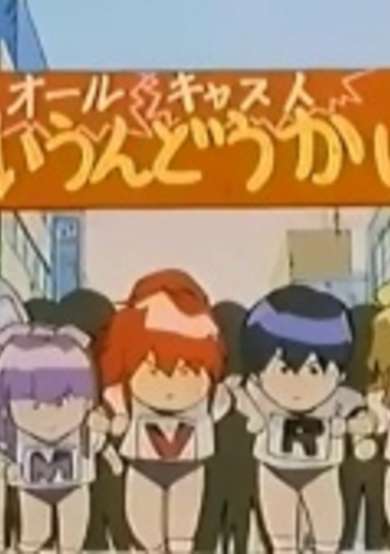 Dennou Sentai Voogie's★Angel Gaiden: Susume! Super★Angels! cover