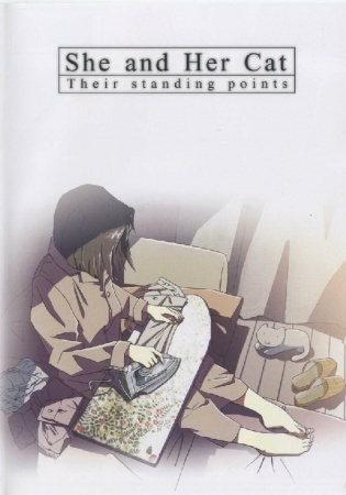 Poster for She and Her Cat: Their Standing Points