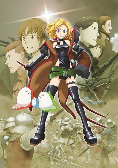 Poster for Maria the Virgin Witch
