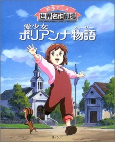 Poster for Ai Shoujo Pollyanna Story Specials