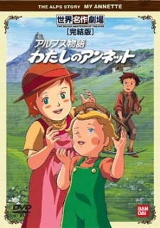 Poster for Alps Monogatari: Watashi no Annette Specials