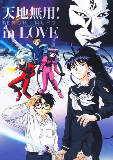 Tenchi Muyo! In Love