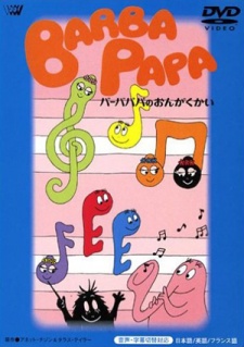 Poster for Barbapapa (1977)