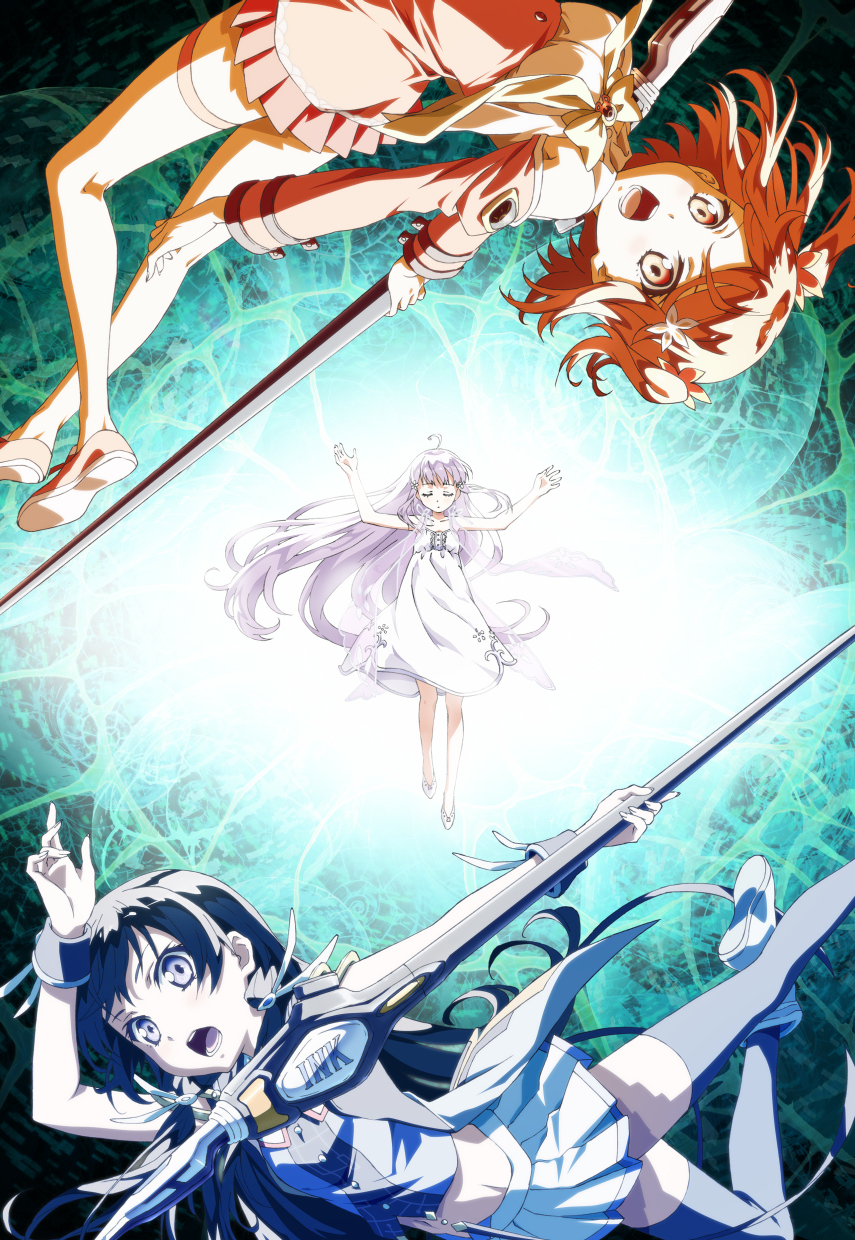 Poster for Garakowa -Restore the World-