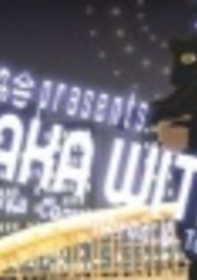 From Osaka with Cheer! cover