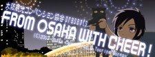 Poster for From Osaka with Cheer!