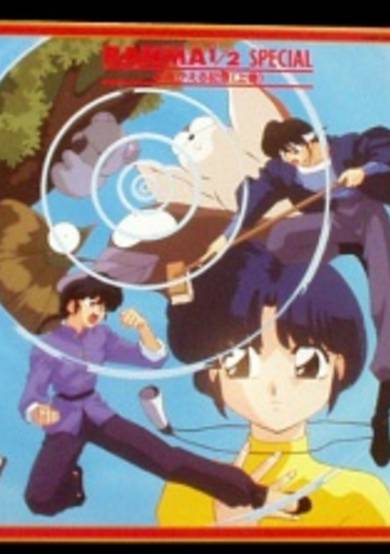 Ranma ½ Specials