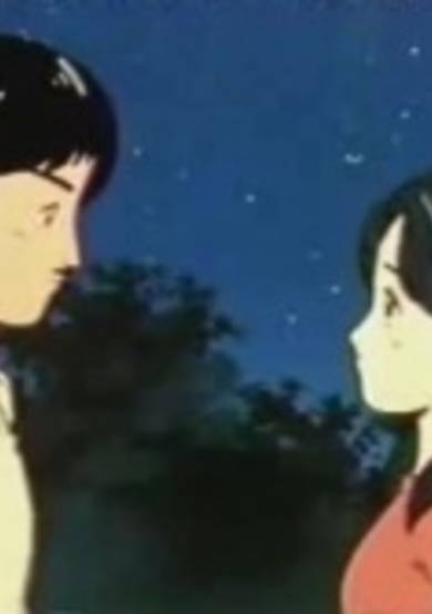 Heisei no Cinderella: Kiko-sama Monogatari cover