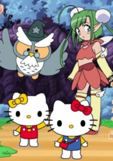 Hello Kitty: Ringo no Mori to Parallel Town cover