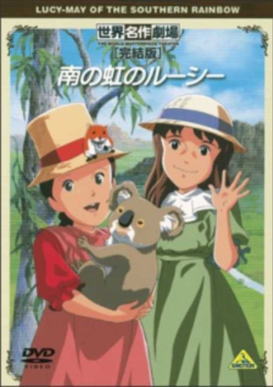 Inuyasha