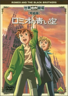 Poster for Romeo no Aoi Sora Specials