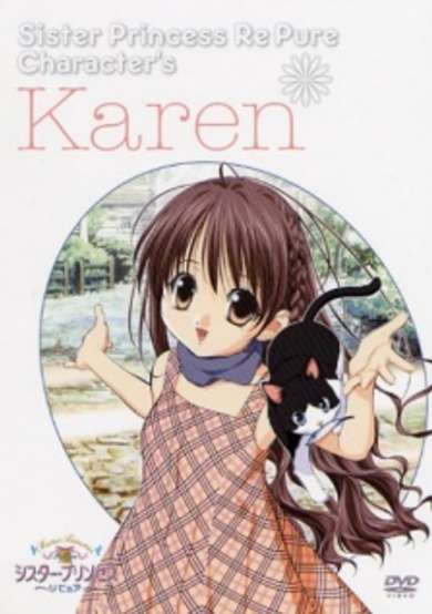 Sister Princess: Re Pure Character's cover