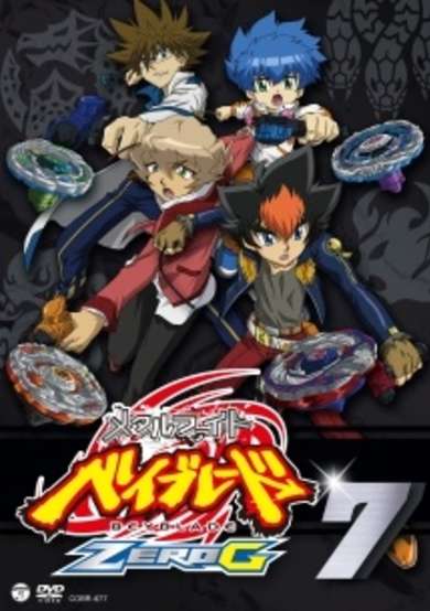 Metal Fight Beyblade Zero G Specials cover
