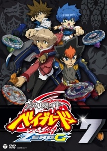 Poster for Metal Fight Beyblade Zero G Specials