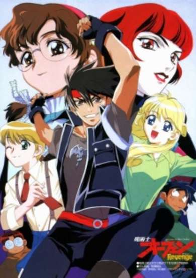 Orphen 2: Revenge