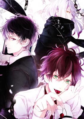 Diabolik Lovers OVA cover art