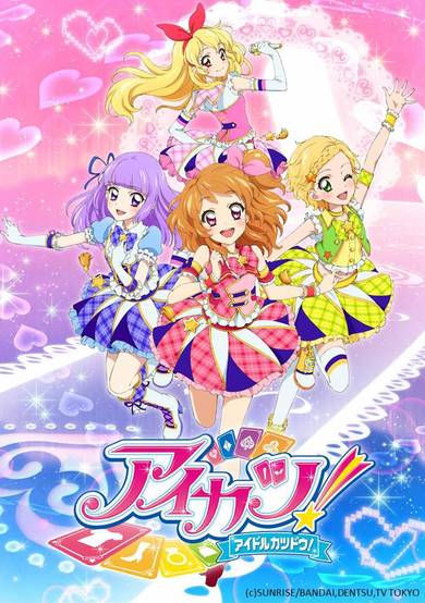 Aikatsu! 3 cover