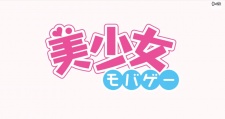 Poster for Bishoujo Mobage: Mobami-chan