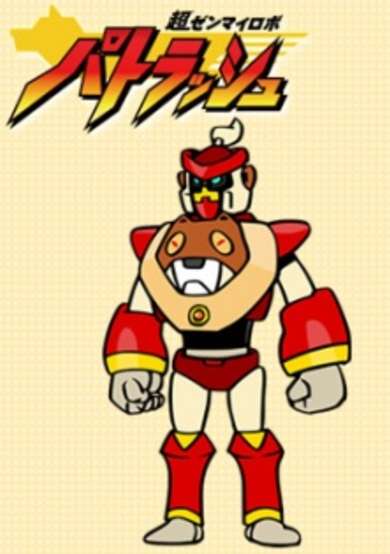 Chou Zenmairobo: Patrasche cover