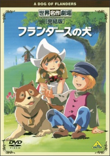 Poster for Flanders no Inu Specials