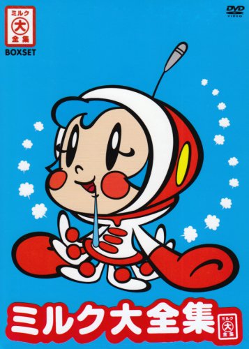 Poster for Oh! Super Milk-chan Special