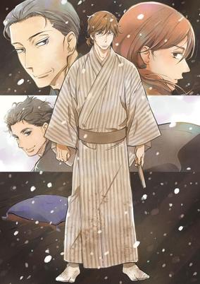 Shouwa Genroku Rakugo Shinjuu: Yotarou Hourou-hen cover art