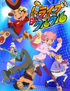 Poster for Tribe Cool Crew