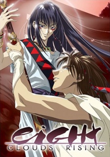 Poster for Eight Clouds Rising