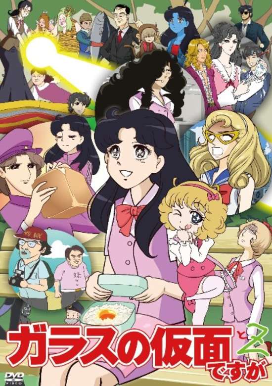Inuyasha