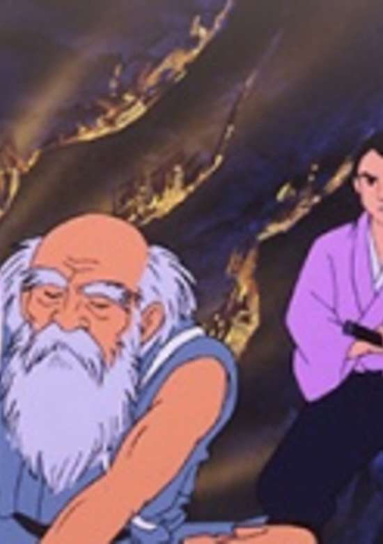 Ao no Doumon