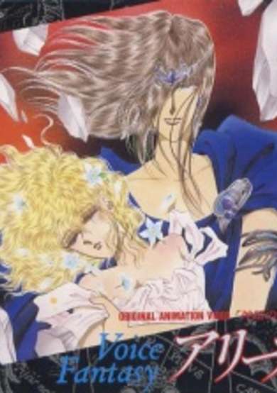 Aries: Shinwa no Seizakyuu