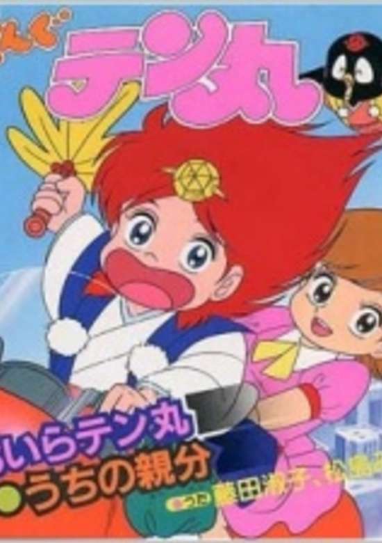 Bemubemu Hunter Kotengu Tenmaru
