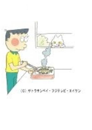 Dotanba no Manners cover