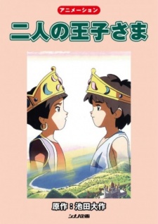 Poster for The Two Princes